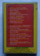 Brooke Bond 3 Roses " Pyramid Tamil Film Hits "