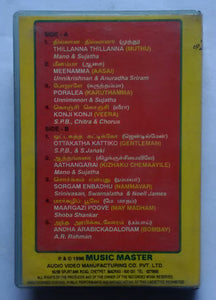 Brooke Bond 3 Roses " Pyramid Tamil Film Hits "