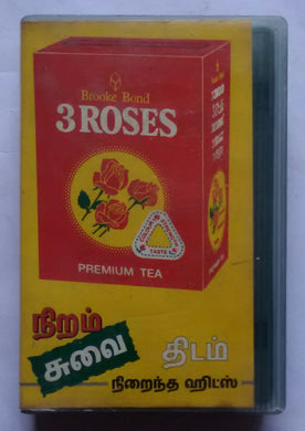 Brooke Bond 3 Roses 