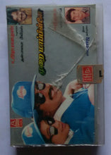 Murai Mappillai