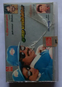 Murai Mappillai