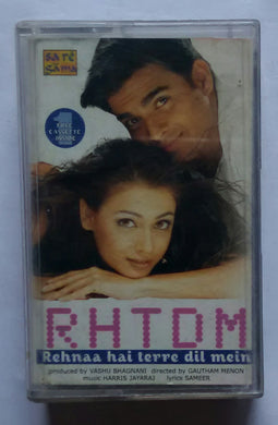 RHTDM 