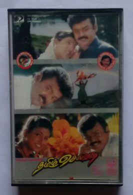 Thmizh Selvan