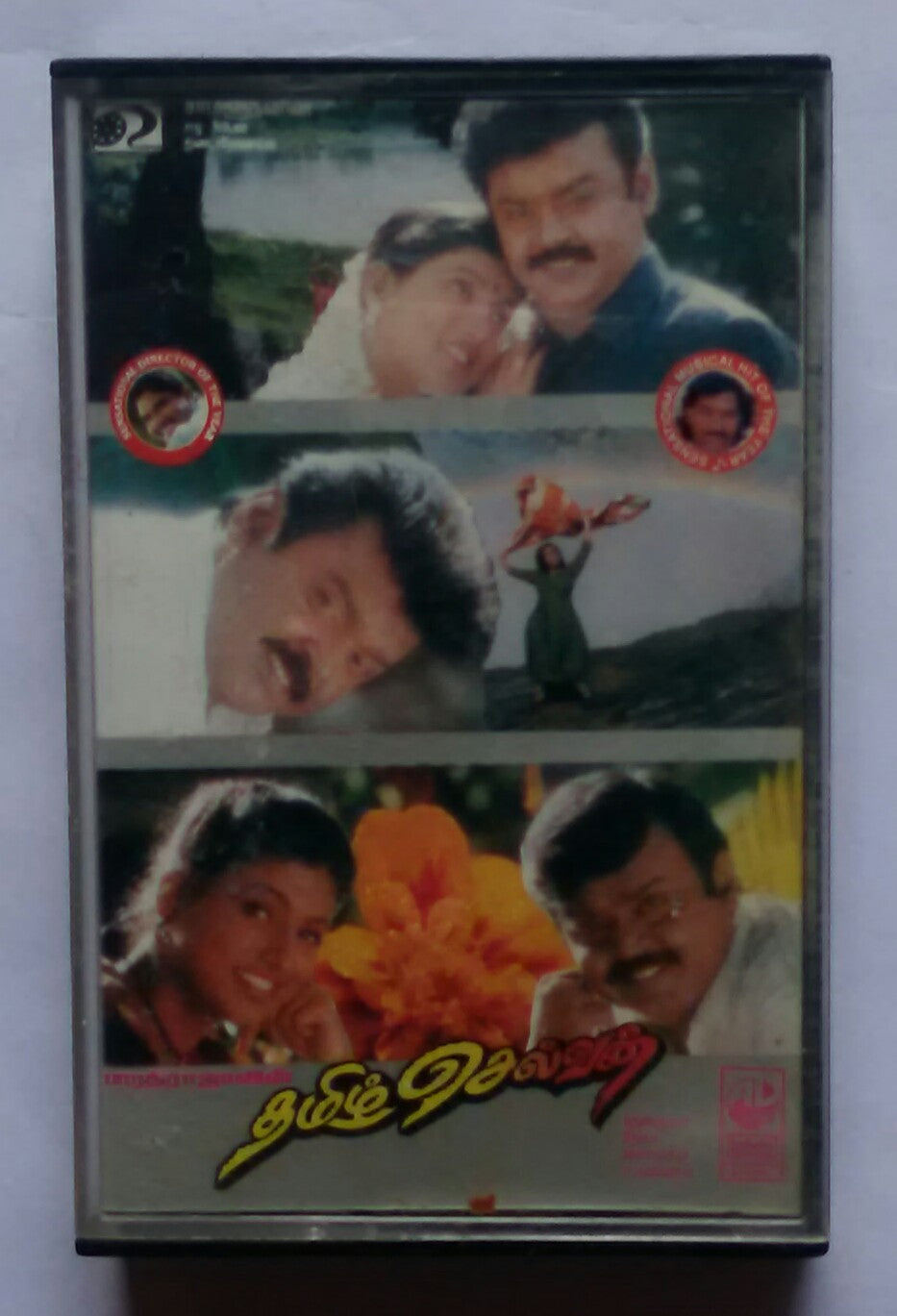 Thmizh Selvan