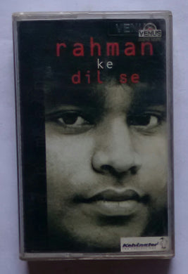 Rahman Ke Dil Se