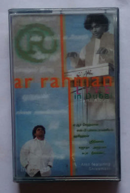 A R Rahman In Dubai 