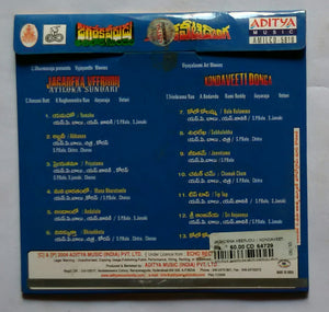 Jagadeke Veerudu Atiloka Sundari / Konda Veeti Donga