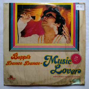 Bappi's Dance Dance - Music Lover " Bappi Lahiri & Padmini Kolhapure " LP 1&2