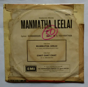Manmatha Leelai ( EP 45 RPM ) Side One : Manmatha Leelai , Side Two : Chat Chat Chat .