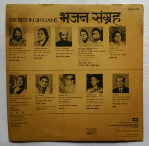 The Best In Bhajans ( Hindi )