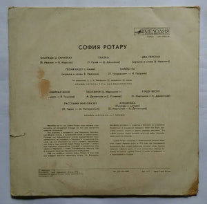 Copnr Potapy