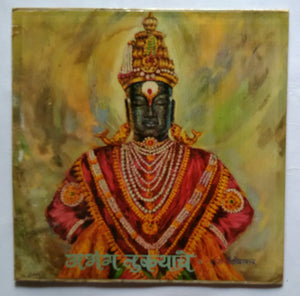 Marathi Devotional Song By Lata Mangeshkar