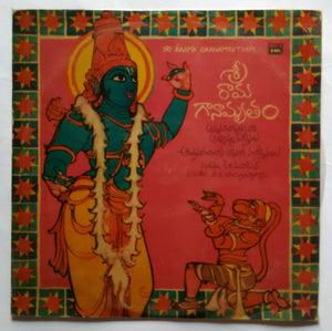 Sri Raama Gaanamrutham " Music : K. V. Mahadevan , Singar : P. Susheela & S. P. Balasubramaniam "
