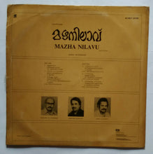 Mazha Nilavu ( Malayalam ) LP 45 RPM