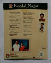 Koodal Nagar