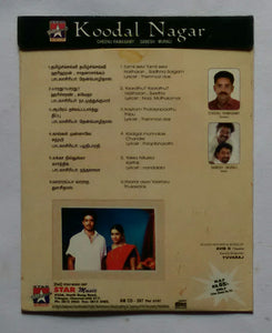 Koodal Nagar