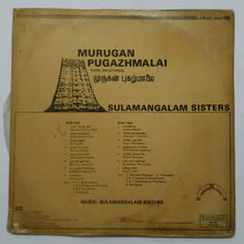Murugan Pugazhmalai " Tamil Devotional songs By Sulamangalam Sisters "