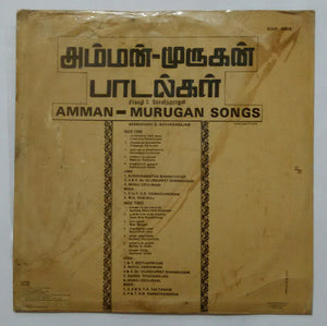 Amman - Murugan Songs by Seerjhazhi S. Govindarajan