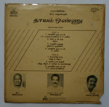 Dhaayam Onnu
