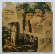 Aakali Rajyam ( Film Story )