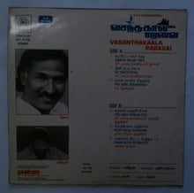 Vasanthakaala Paravai                " Music : Deva "
