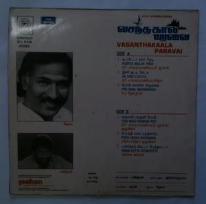 Vasanthakaala Paravai                " Music : Deva "