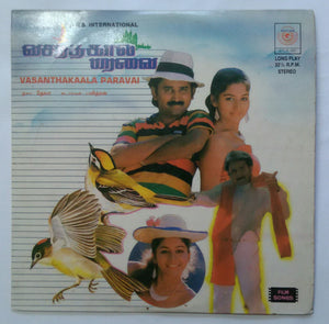 Vasanthakaala Paravai                " Music : Deva "