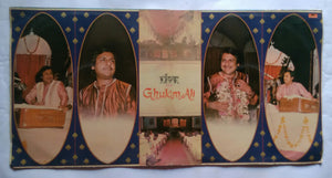Live In India Ghulam Ali " Urdu Ghazals LP 1&2 "