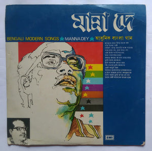 Bengali Modern Songs Manna Dey