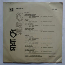 Film Hits Of Manna Dey " Bengali " ( LP , 45 RPM )