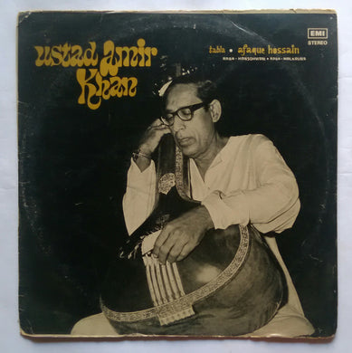 Ustad Amir Khan  