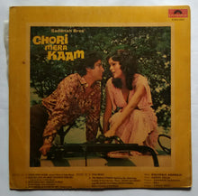 Chori Mera Kaam