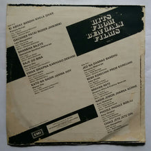 Hits From Bengali Films ( Vol - 7 )