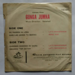 Gunga Jumna ( EP , 45 RPM )