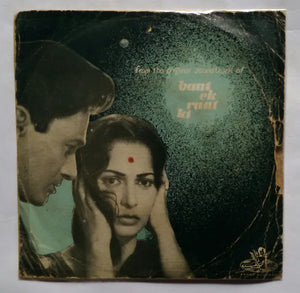 Baat Ek Raat Ki ( EP , 45 RPM )