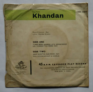 Khandan ( EP , 45 RPM )