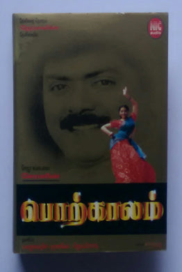 Porkkaalam