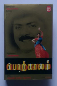 Porkkaalam
