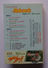 Annan