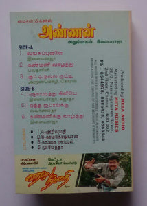 Annan