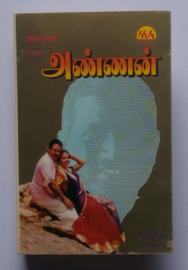 Annan