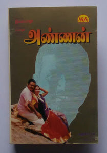 Annan