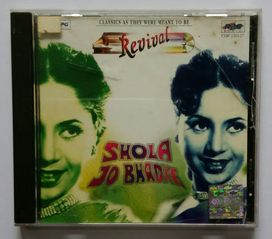 Shola Jo Bhadke 