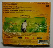 Thengameenkal