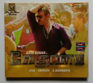 Vedalam