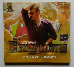 Vedalam