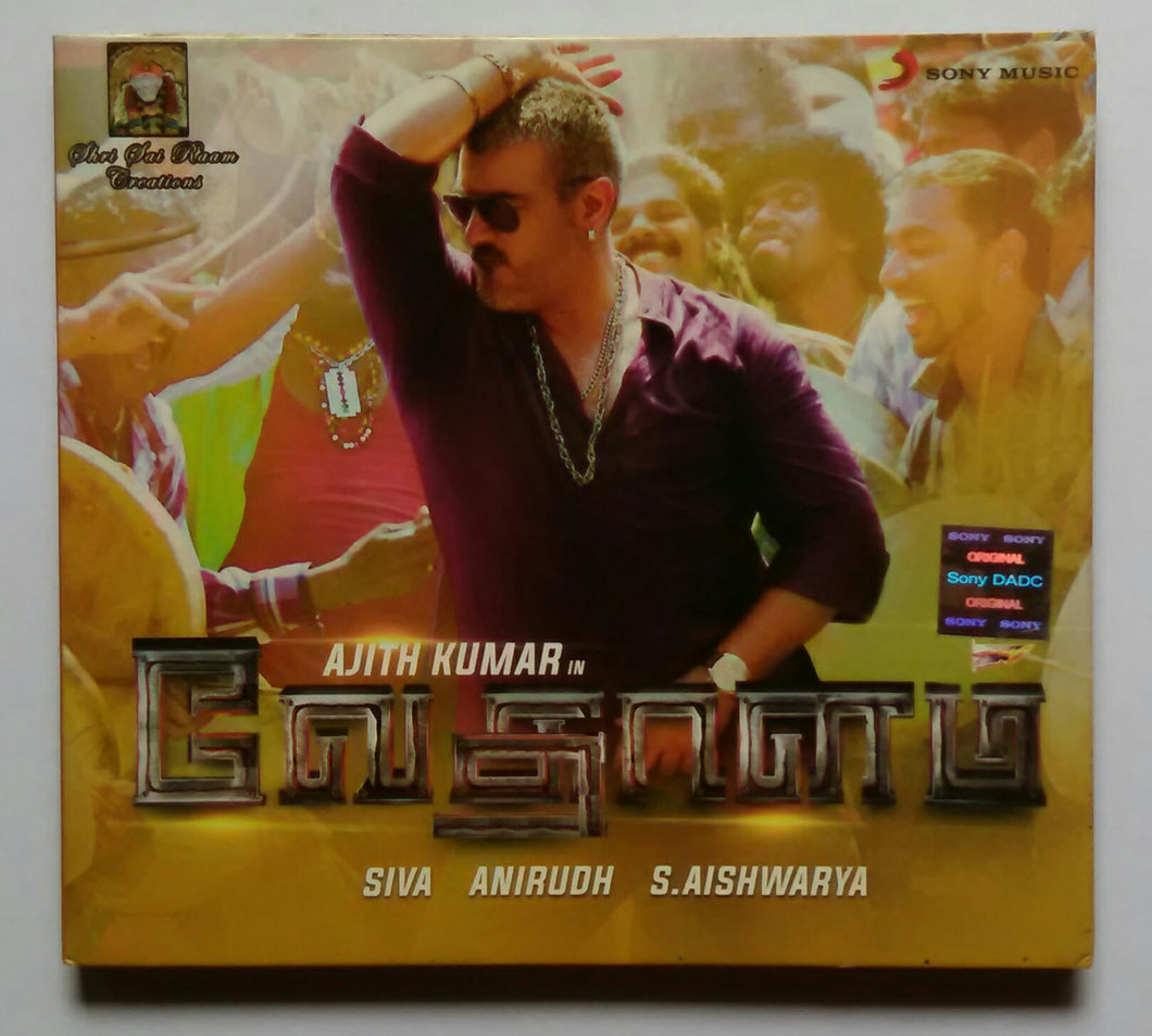 Vedalam