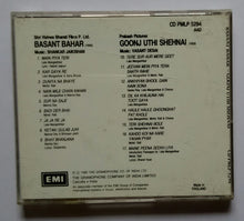 Goonh Uthi Shehnai / Basant Bahar