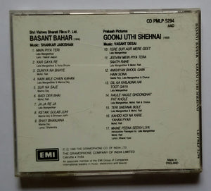 Goonh Uthi Shehnai / Basant Bahar