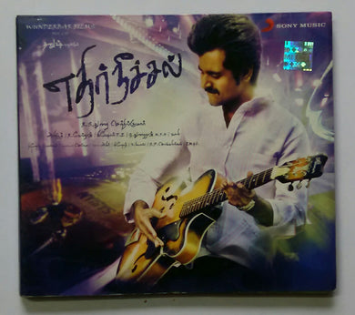 Ethir Neechal